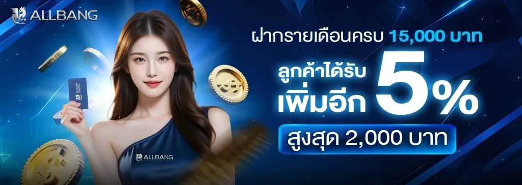 allbang-fp3_1024_364